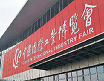 2018工博會，誰是Kinco展臺 “吸粉王”？