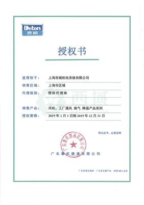 廣告設(shè)計(jì)師必備的資質(zhì)證書(shū) 提升專(zhuān)業(yè)性與市場(chǎng)競(jìng)爭(zhēng)力的關(guān)鍵